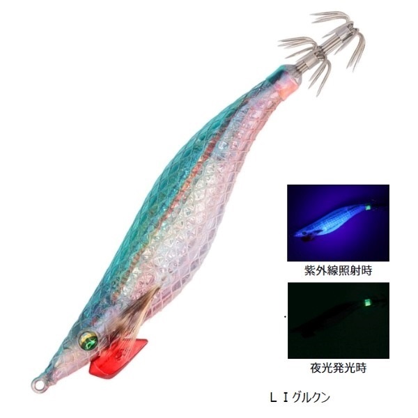エメラルダス シャイン LC レーザーインパクト 2.5(2.5 LIグルクン)